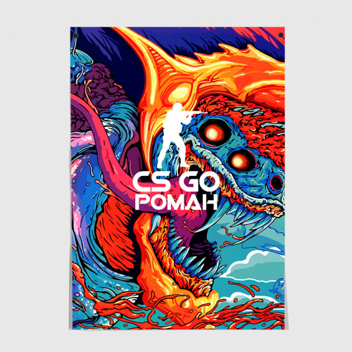 CS GO