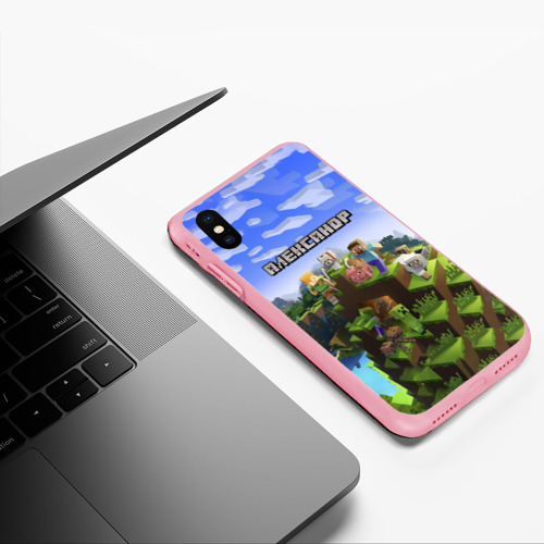 Чехол для iPhone XS Max матовый Александр - Minecraft, цвет баблгам - фото 5