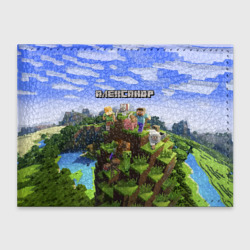 Обложка для студенческого билета Александр - Minecraft
