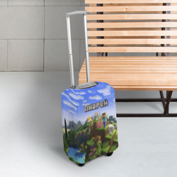 Чехол для чемодана 3D Андрей - Minecraft - фото 2