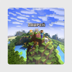 Магнит виниловый Квадрат Андрей - Minecraft