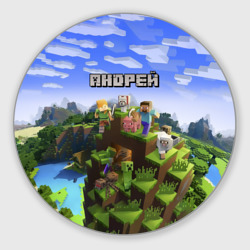 Круглый коврик для мышки Андрей - Minecraft