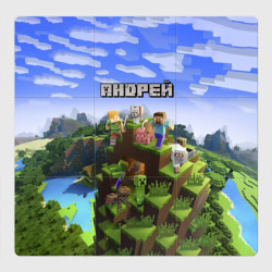 Магнитный плакат 3Х3 Андрей - Minecraft