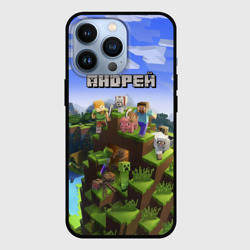 Чехол для iPhone 13 Pro Андрей - Minecraft