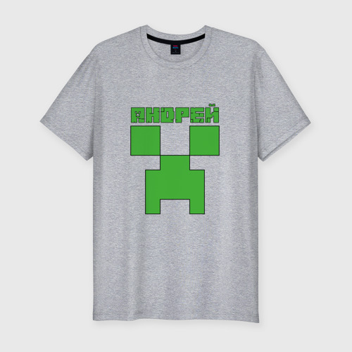 Мужская футболка хлопок Slim Андрей Крипер Minecraft, цвет меланж