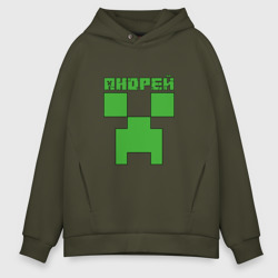 Мужское худи Oversize хлопок Андрей Крипер Minecraft