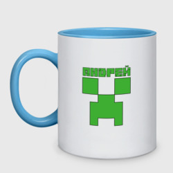 Кружка двухцветная Андрей Крипер Minecraft