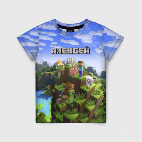 Детская футболка с принтом Алексей - Minecraft, вид спереди №1