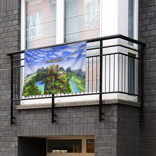Флаг-баннер Алексей - Minecraft - фото 3