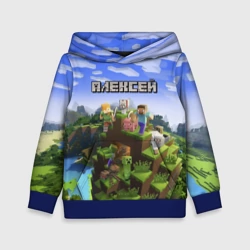Детская толстовка 3D Алексей - Minecraft