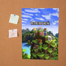 Постер Алексей - Minecraft - фото 2