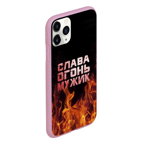 Чехол для iPhone 11 Pro Max матовый Слава огонь мужик, цвет розовый - фото 3