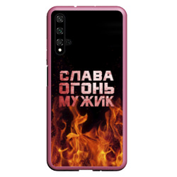 Чехол для Honor 20 Слава огонь мужик