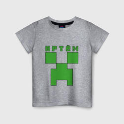 Артём - Minecraft – Светящаяся футболка с принтом купить со скидкой в -20%