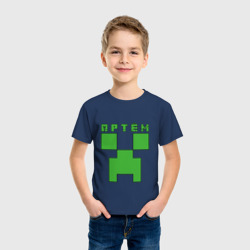 Светящаяся футболка с принтом Артём - Minecraft для любого человека, вид спереди №2. Цвет основы: темно-синий