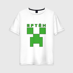 Женская футболка хлопок Oversize Артём - Minecraft