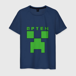 Мужская футболка хлопок Артём - Minecraft