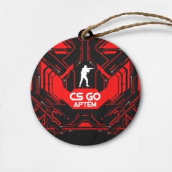 Деревянная игрушка круг Counter Strike-Артём