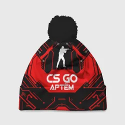 Шапка 3D c помпоном Counter Strike-Артём