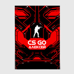 Постер Counter Strike-Алексей