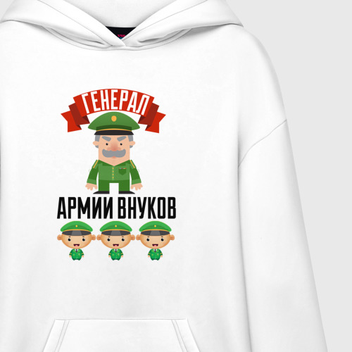 Худи SuperOversize хлопок Генерал Армии Внуков, цвет белый - фото 3