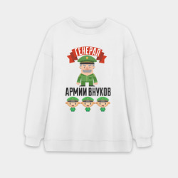Женский свитшот oversize без начеса хлопок Генерал Армии Внуков