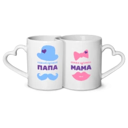 Самые лучшие