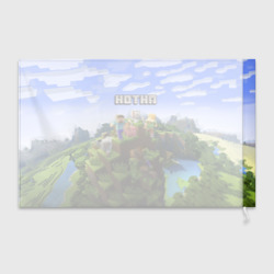 Флаг 3D Антон - Minecraft - фото 2
