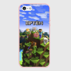 Чехол для iPhone 5/5S матовый Артём - Minecraft
