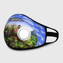 Маска из неопрена Владимир - Minecraft