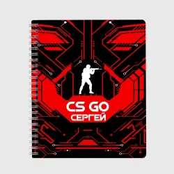 Тетрадь Counter Strike-Сергей
