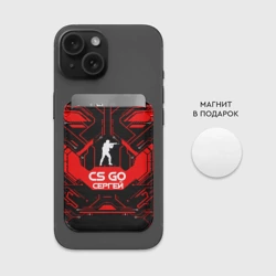 Картхолдер Magsafe магнитный Counter Strike-Сергей - фото 2