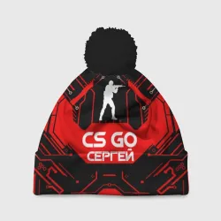 Шапка 3D c помпоном Counter Strike-Сергей