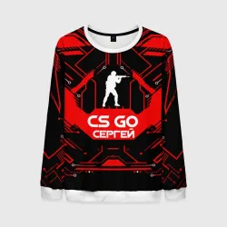 Мужской свитшот 3D Counter Strike-Сергей