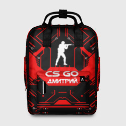 Женский рюкзак 3D Counter Strike-Дмитрий