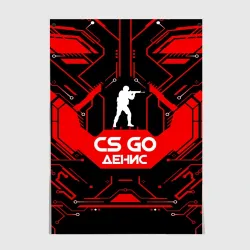 Постер Counter Strike-Денис