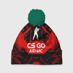 Шапка 3D c помпоном Counter Strike-Денис