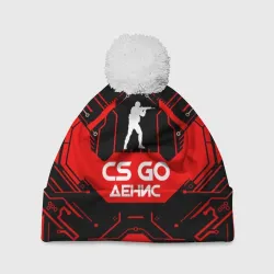 Шапка 3D c помпоном Counter Strike-Денис