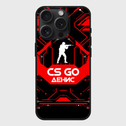 Чехол силиконовый для Apple iPhone 15 Pro матовый Counter Strike-Денис