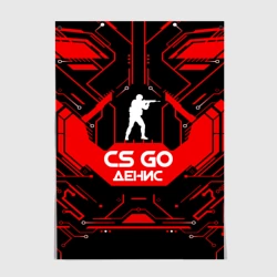 Постер Counter Strike-Денис