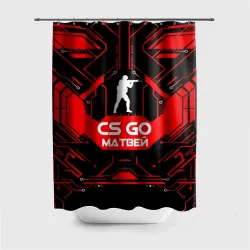 Штора 3D для ванной Counter Strike-Матвей
