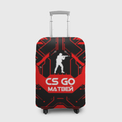 Чехол для чемодана 3D Counter Strike-Матвей