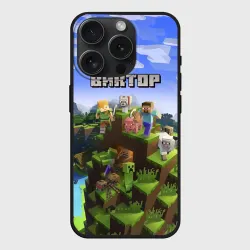 Чехол силиконовый для Apple iPhone 15 Pro Мax матовый Виктор - Minecraft