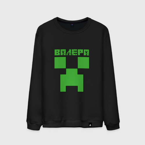 Мужской свитшот хлопок Валера - Minecraft, цвет черный