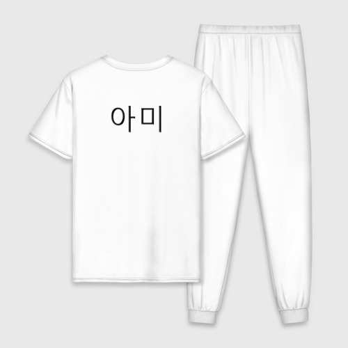 Мужская пижама хлопок BTS I am Park Jiminned, цвет белый - фото 2
