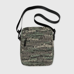 Сумка через плечо 3D Именной камуфляж. Александр