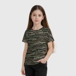 Детская футболка 3D Именной камуфляж. Александр - фото 2