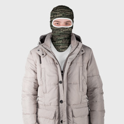 Балаклава 3D Именной камуфляж. Александр - фото 2