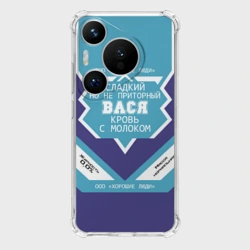 Чехол для Huawei Pura 70 Вася - банка сгущенки