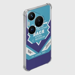 Чехол для Huawei Pura 70 Вася - банка сгущенки - фото 2